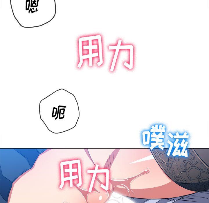 《难缠小恶女》漫画最新章节第111话免费下拉式在线观看章节第【132】张图片