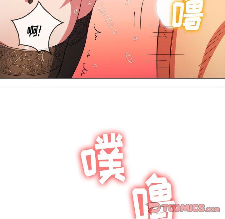 《难缠小恶女》漫画最新章节第111话免费下拉式在线观看章节第【147】张图片