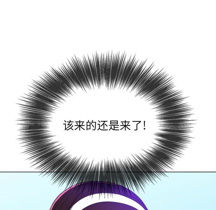 《难缠小恶女》漫画最新章节第111话免费下拉式在线观看章节第【73】张图片