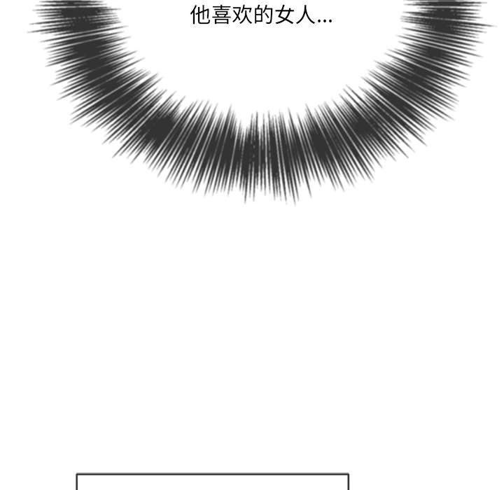 《难缠小恶女》漫画最新章节第111话免费下拉式在线观看章节第【41】张图片