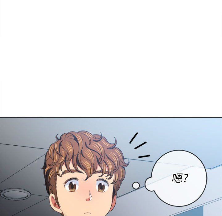 《难缠小恶女》漫画最新章节第111话免费下拉式在线观看章节第【77】张图片