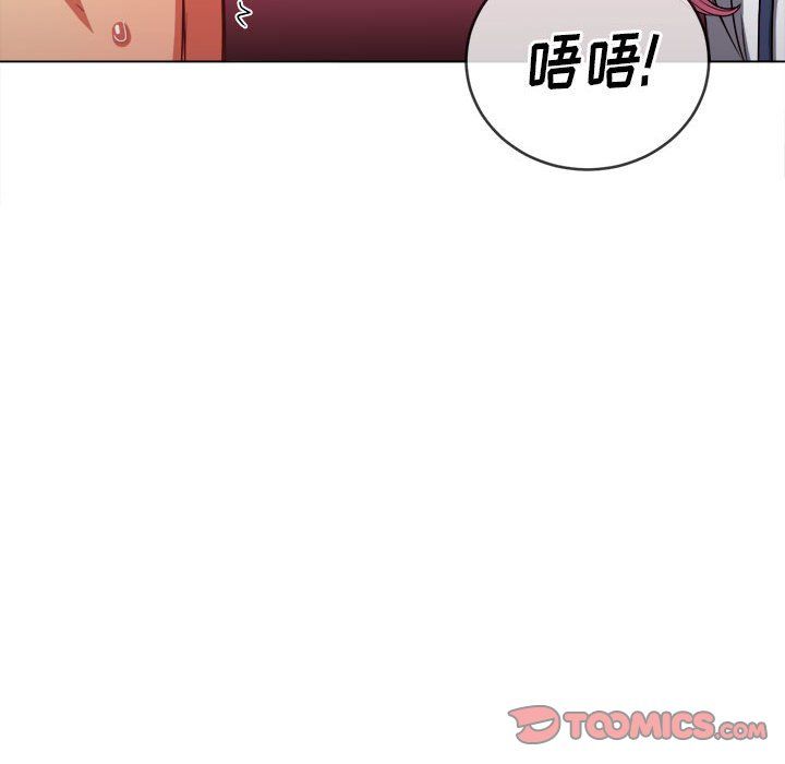 《难缠小恶女》漫画最新章节第111话免费下拉式在线观看章节第【12】张图片