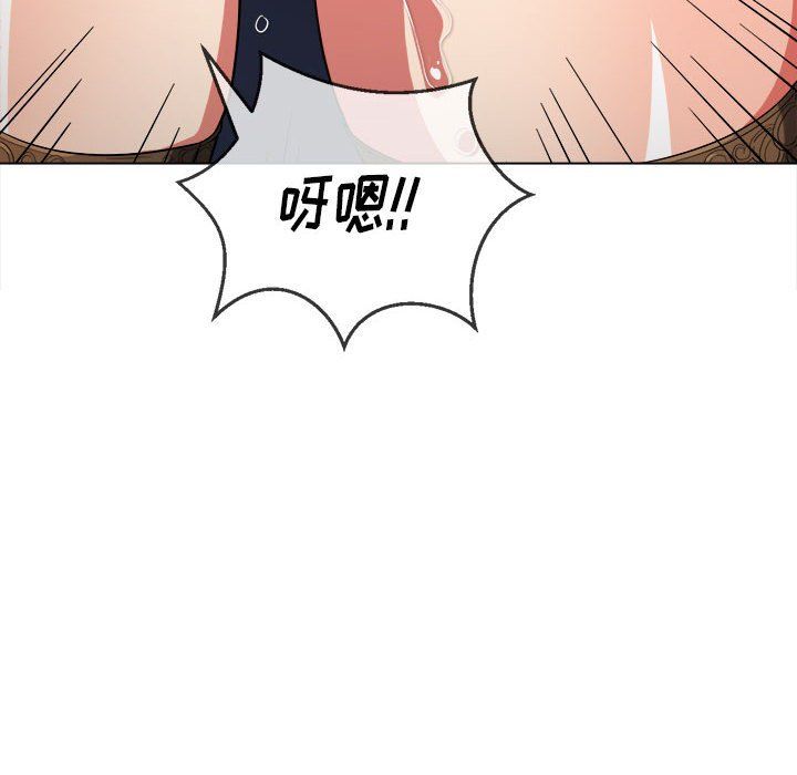 《难缠小恶女》漫画最新章节第111话免费下拉式在线观看章节第【114】张图片