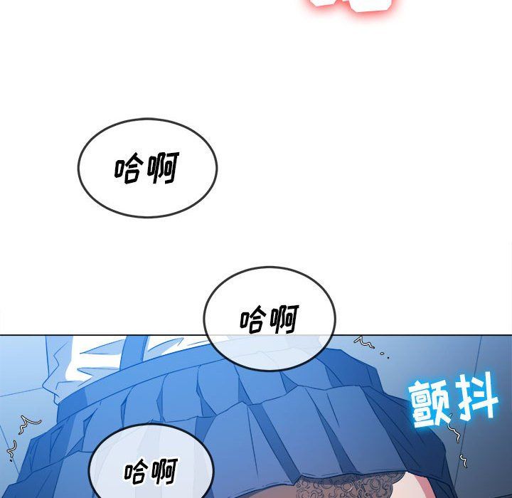 《难缠小恶女》漫画最新章节第111话免费下拉式在线观看章节第【148】张图片