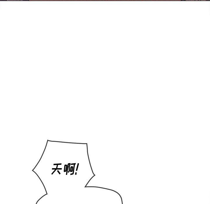 《难缠小恶女》漫画最新章节第112话免费下拉式在线观看章节第【131】张图片