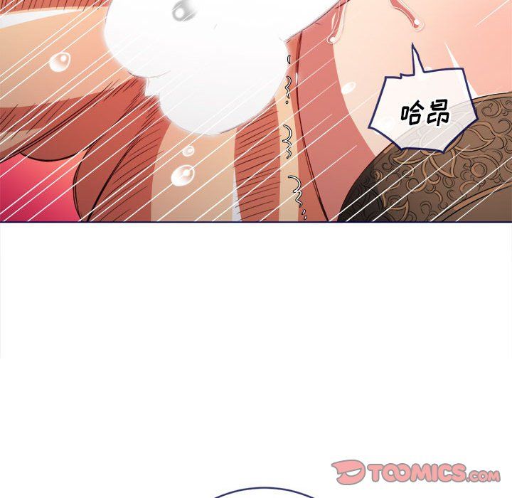 《难缠小恶女》漫画最新章节第112话免费下拉式在线观看章节第【147】张图片