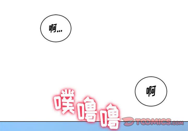 《难缠小恶女》漫画最新章节第112话免费下拉式在线观看章节第【3】张图片