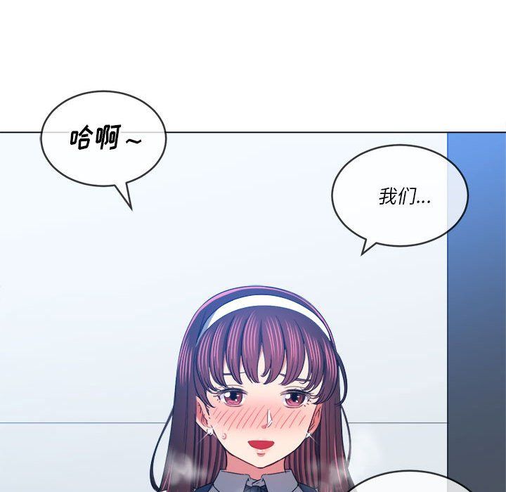 《难缠小恶女》漫画最新章节第112话免费下拉式在线观看章节第【112】张图片