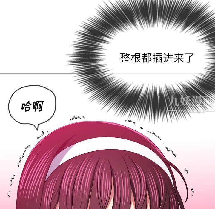 《难缠小恶女》漫画最新章节第112话免费下拉式在线观看章节第【127】张图片