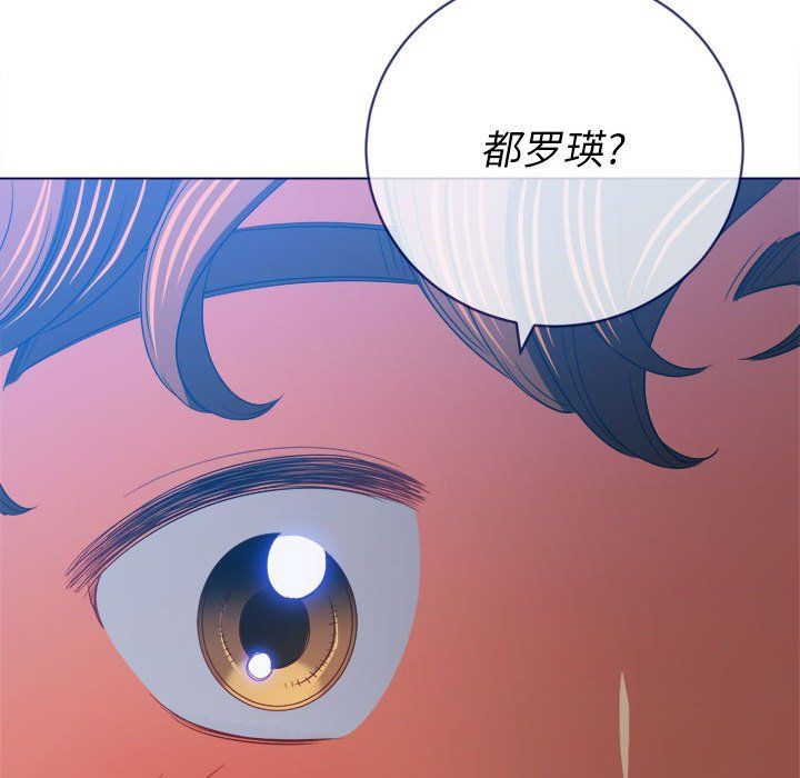 《难缠小恶女》漫画最新章节第112话免费下拉式在线观看章节第【151】张图片