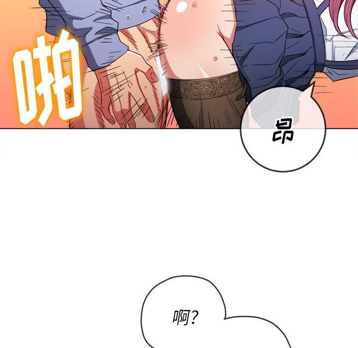 《难缠小恶女》漫画最新章节第112话免费下拉式在线观看章节第【43】张图片