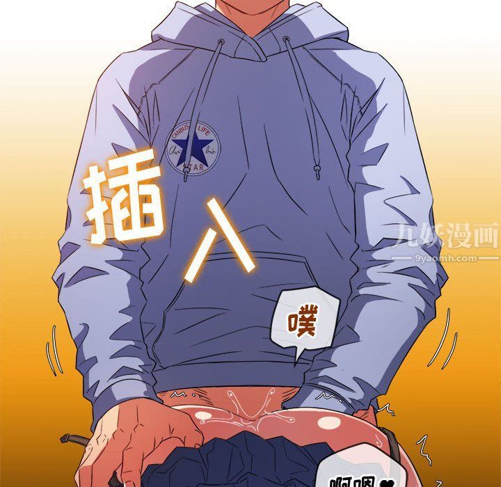 《难缠小恶女》漫画最新章节第112话免费下拉式在线观看章节第【27】张图片