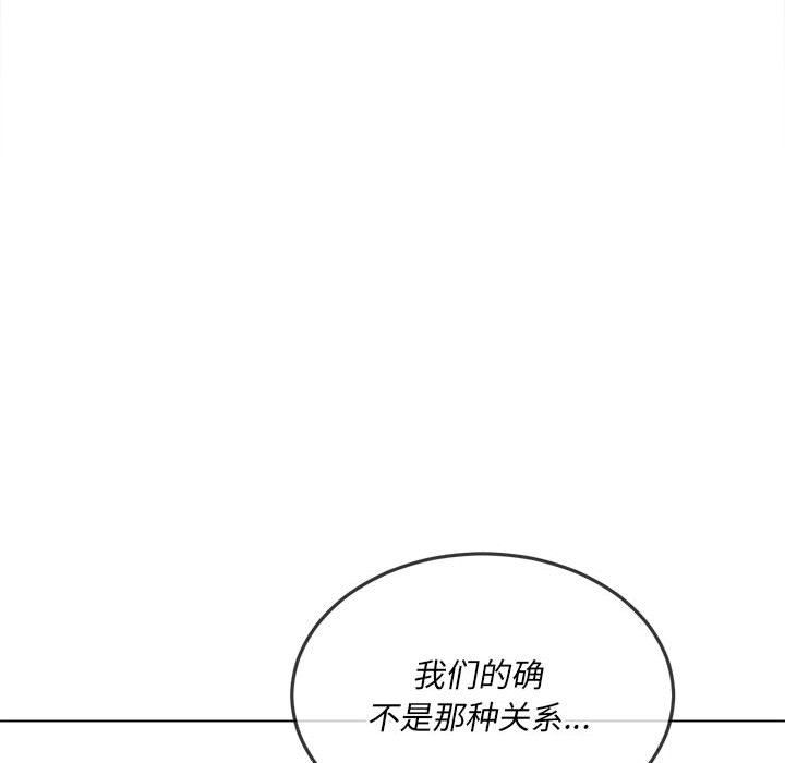 《难缠小恶女》漫画最新章节第112话免费下拉式在线观看章节第【41】张图片