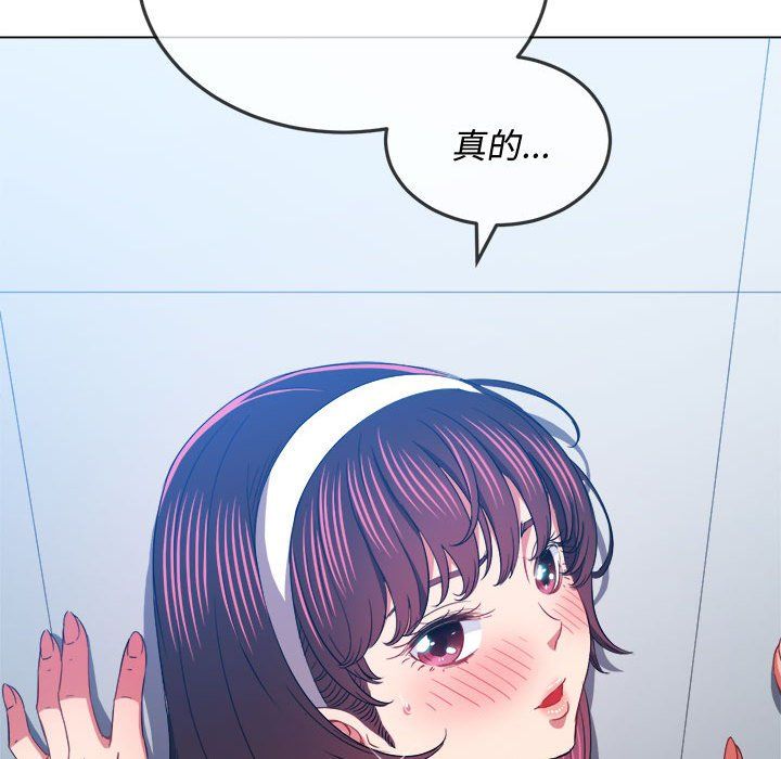 《难缠小恶女》漫画最新章节第112话免费下拉式在线观看章节第【36】张图片