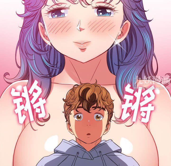 《难缠小恶女》漫画最新章节第112话免费下拉式在线观看章节第【56】张图片