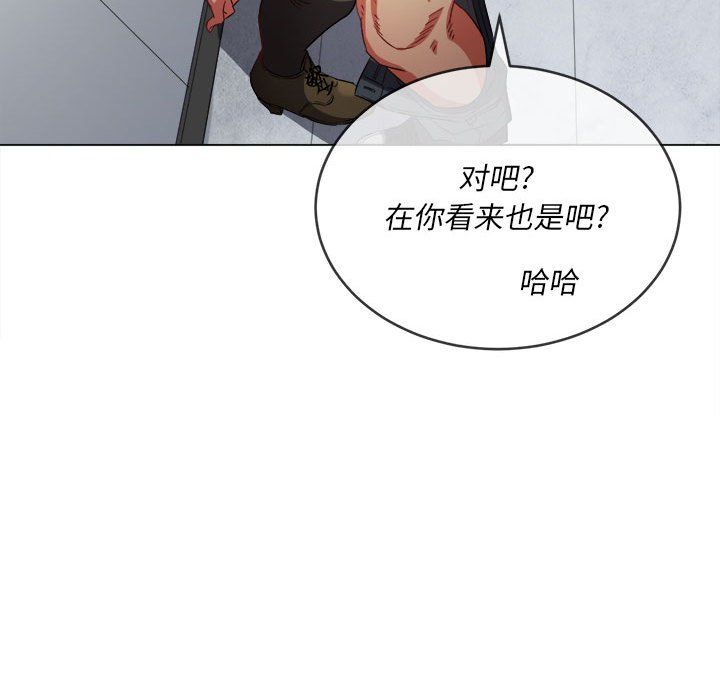 《难缠小恶女》漫画最新章节第112话免费下拉式在线观看章节第【159】张图片