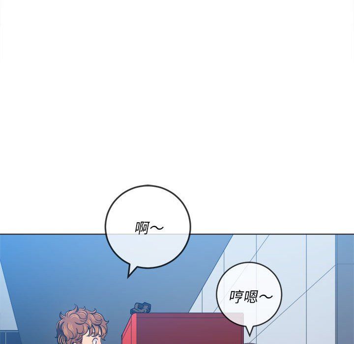 《难缠小恶女》漫画最新章节第112话免费下拉式在线观看章节第【73】张图片