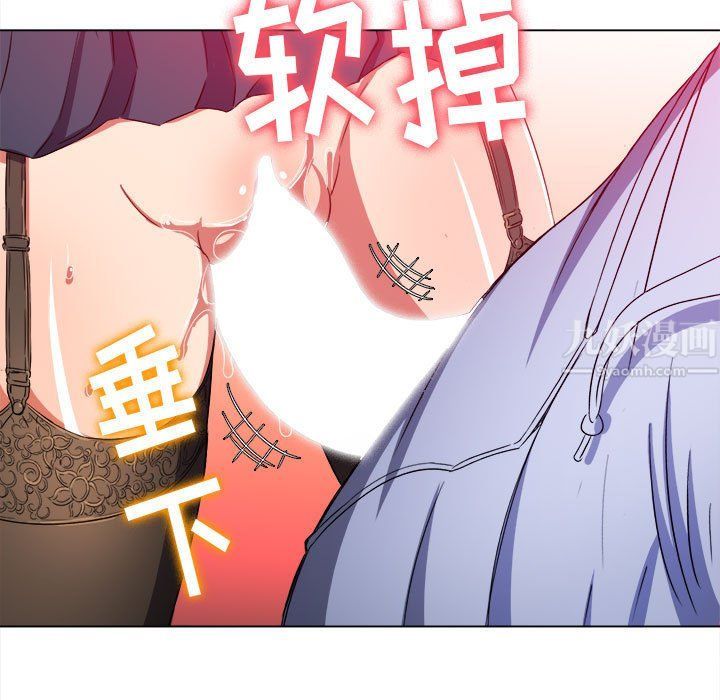 《难缠小恶女》漫画最新章节第113话免费下拉式在线观看章节第【130】张图片