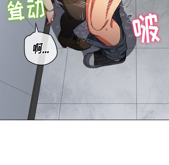 《难缠小恶女》漫画最新章节第113话免费下拉式在线观看章节第【57】张图片