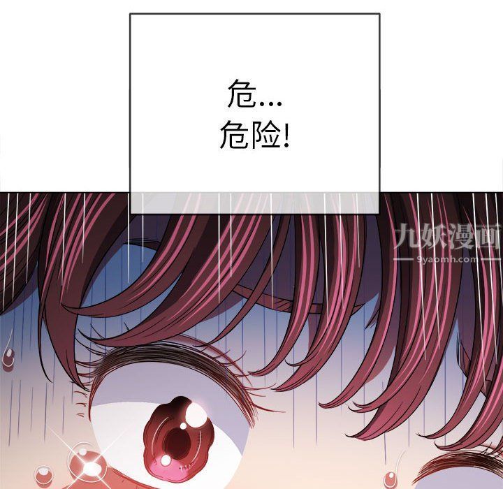 《难缠小恶女》漫画最新章节第113话免费下拉式在线观看章节第【114】张图片