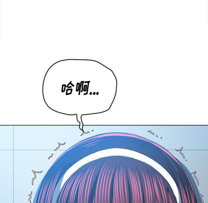 《难缠小恶女》漫画最新章节第113话免费下拉式在线观看章节第【17】张图片