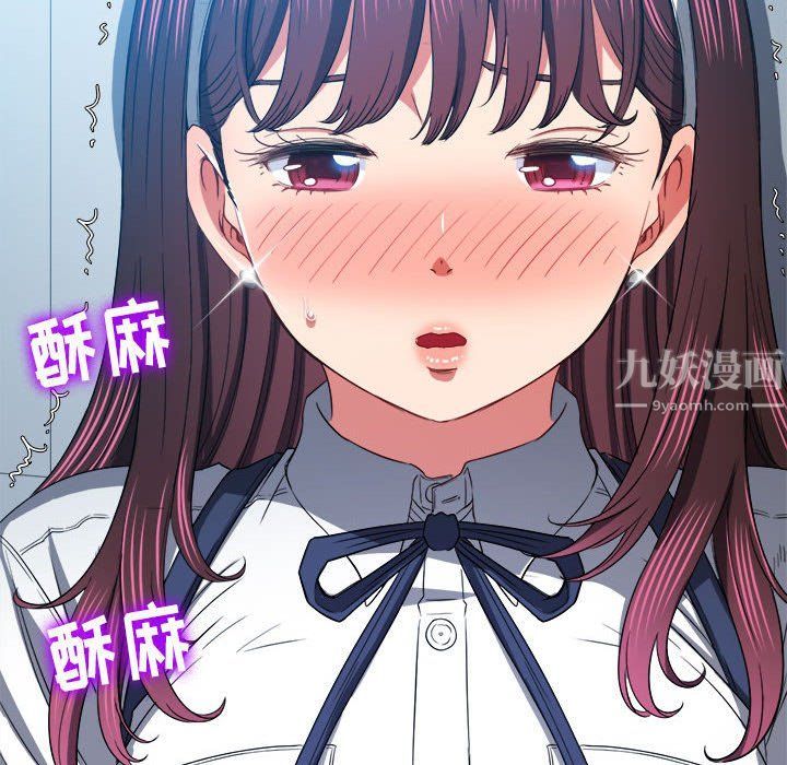 《难缠小恶女》漫画最新章节第113话免费下拉式在线观看章节第【18】张图片