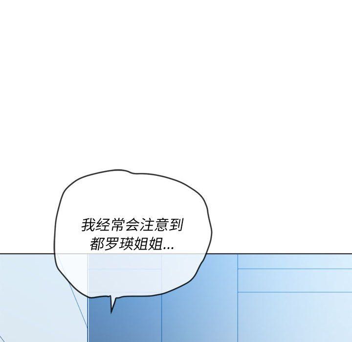 《难缠小恶女》漫画最新章节第113话免费下拉式在线观看章节第【9】张图片