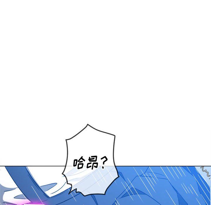 《难缠小恶女》漫画最新章节第113话免费下拉式在线观看章节第【25】张图片