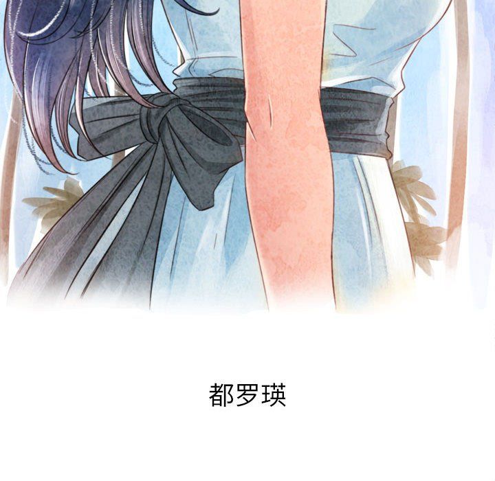 《难缠小恶女》漫画最新章节第113话免费下拉式在线观看章节第【176】张图片