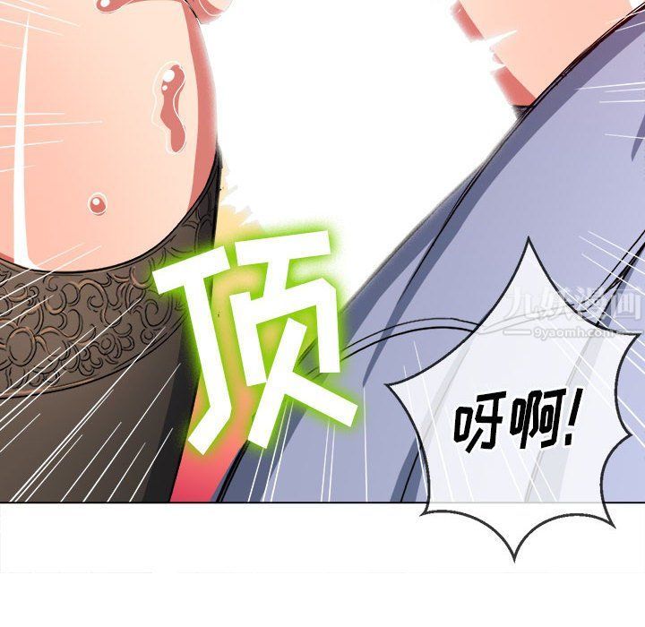 《难缠小恶女》漫画最新章节第113话免费下拉式在线观看章节第【96】张图片