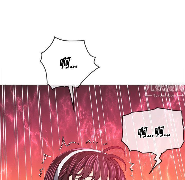 《难缠小恶女》漫画最新章节第113话免费下拉式在线观看章节第【111】张图片