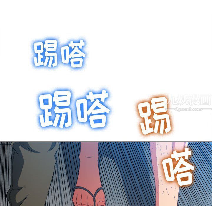 《难缠小恶女》漫画最新章节第113话免费下拉式在线观看章节第【147】张图片