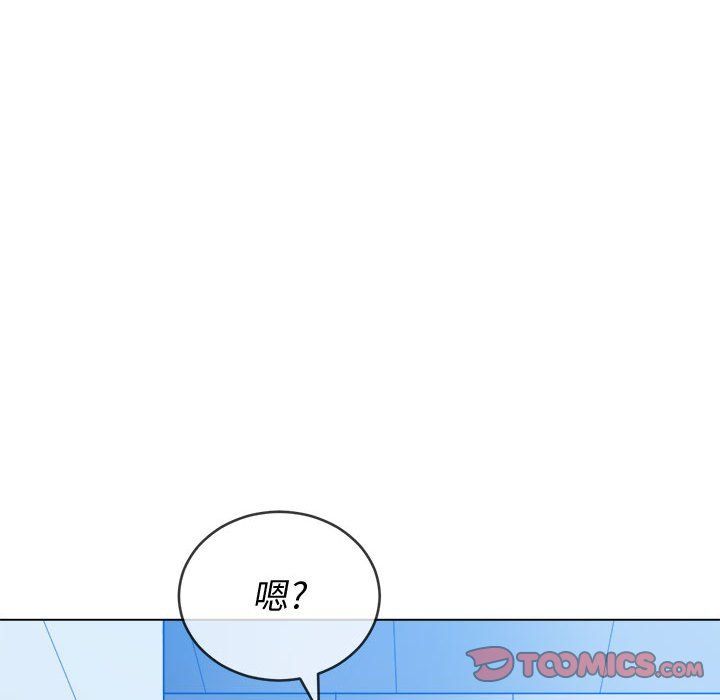 《难缠小恶女》漫画最新章节第113话免费下拉式在线观看章节第【28】张图片