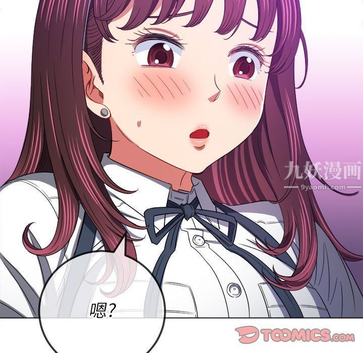 《难缠小恶女》漫画最新章节第113话免费下拉式在线观看章节第【132】张图片