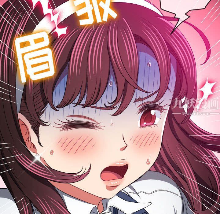 《难缠小恶女》漫画最新章节第113话免费下拉式在线观看章节第【98】张图片