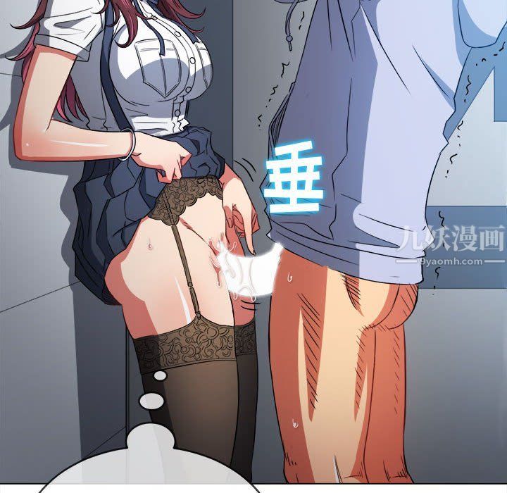 《难缠小恶女》漫画最新章节第113话免费下拉式在线观看章节第【138】张图片