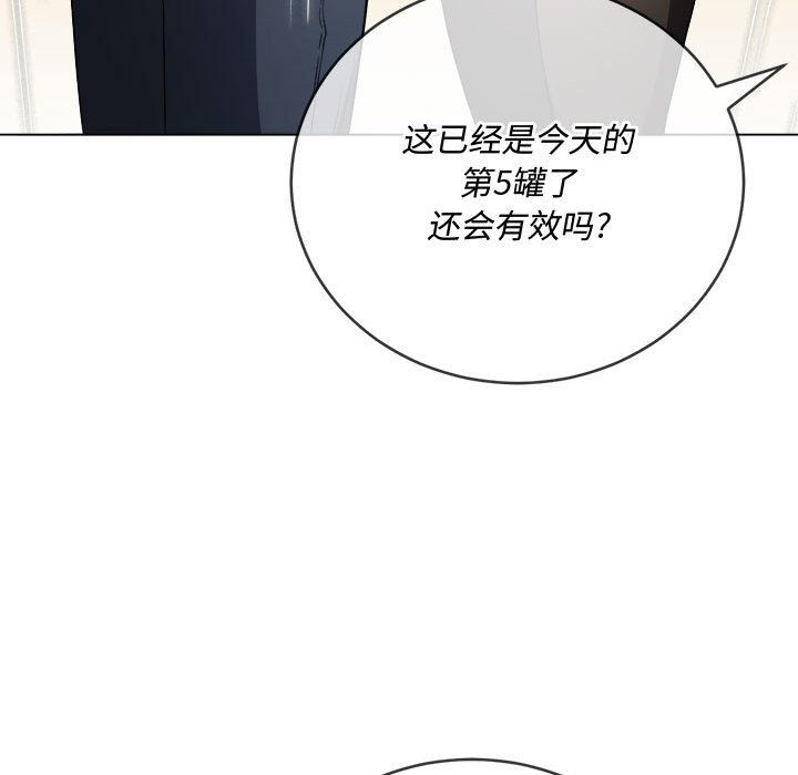 《难缠小恶女》漫画最新章节第113话免费下拉式在线观看章节第【154】张图片