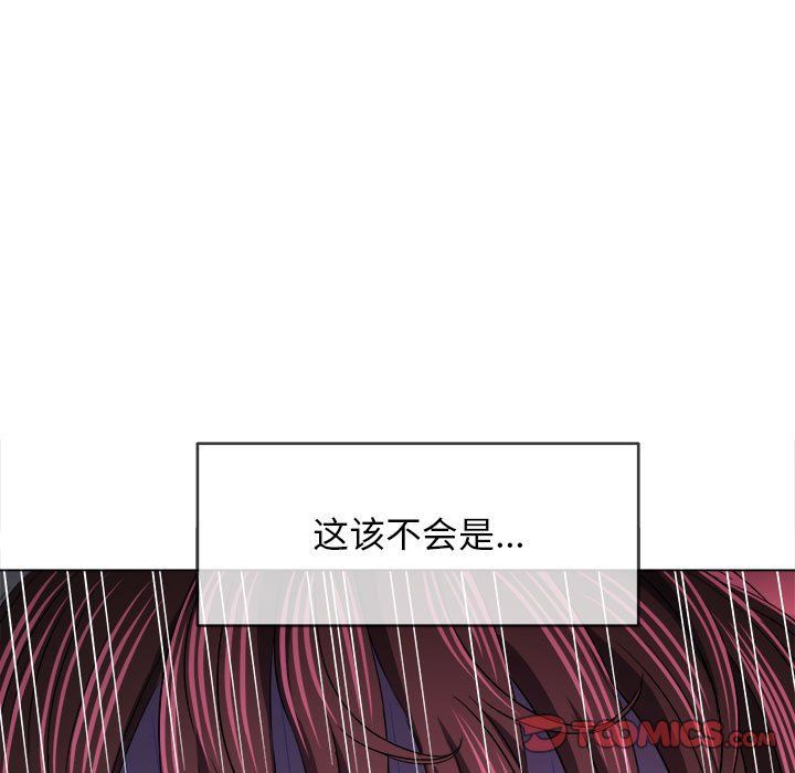 《难缠小恶女》漫画最新章节第113话免费下拉式在线观看章节第【100】张图片