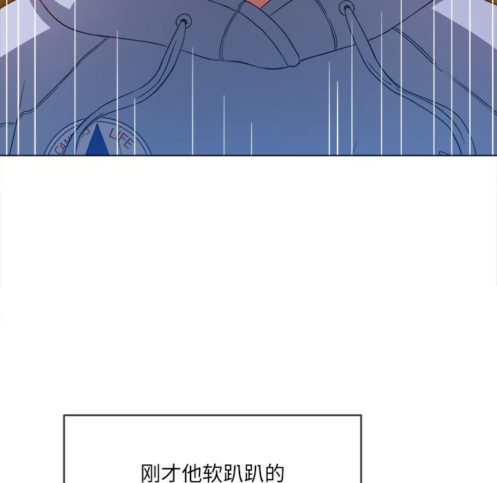 《难缠小恶女》漫画最新章节第113话免费下拉式在线观看章节第【105】张图片