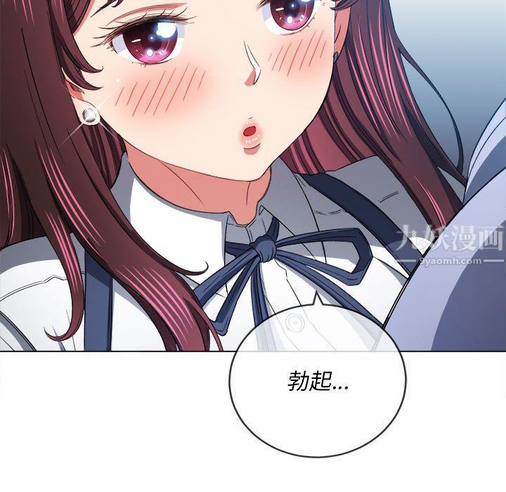 《难缠小恶女》漫画最新章节第113话免费下拉式在线观看章节第【146】张图片