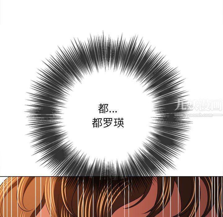 《难缠小恶女》漫画最新章节第113话免费下拉式在线观看章节第【109】张图片