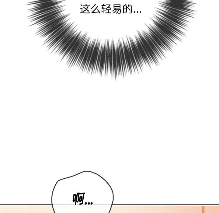 《难缠小恶女》漫画最新章节第114话免费下拉式在线观看章节第【49】张图片