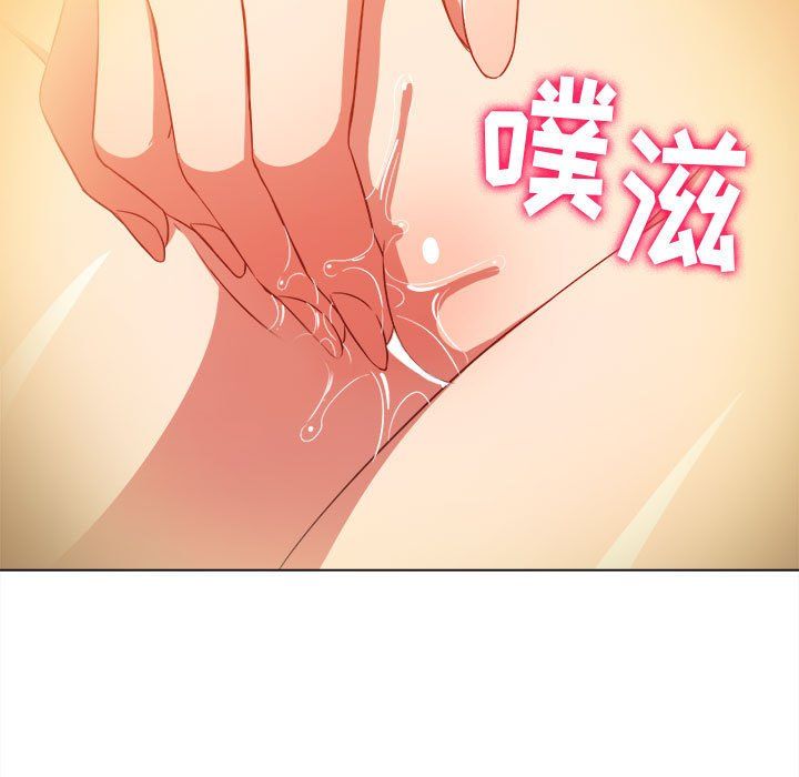 《难缠小恶女》漫画最新章节第114话免费下拉式在线观看章节第【41】张图片