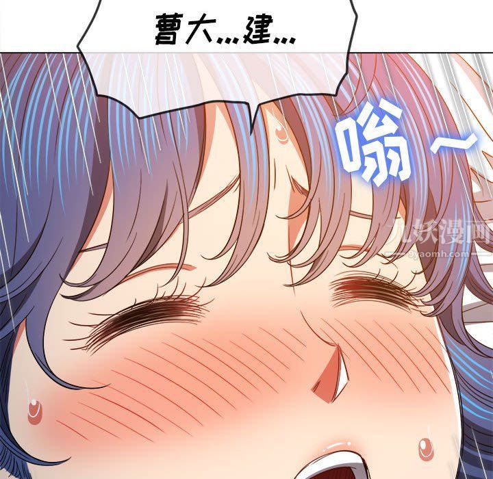 《难缠小恶女》漫画最新章节第114话免费下拉式在线观看章节第【139】张图片