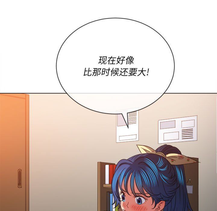 《难缠小恶女》漫画最新章节第114话免费下拉式在线观看章节第【24】张图片