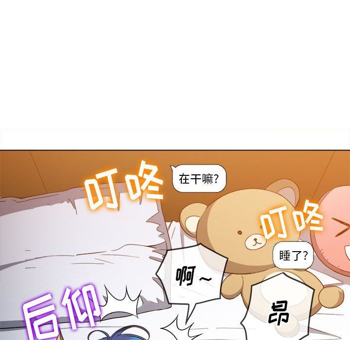 《难缠小恶女》漫画最新章节第114话免费下拉式在线观看章节第【104】张图片