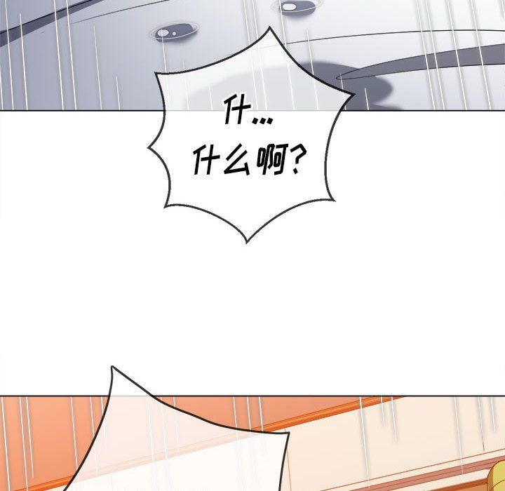 《难缠小恶女》漫画最新章节第114话免费下拉式在线观看章节第【144】张图片