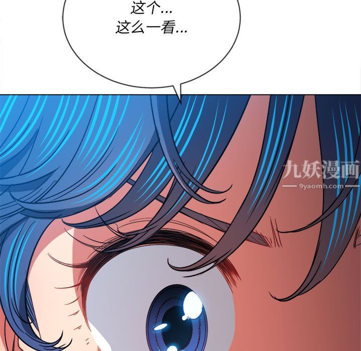 《难缠小恶女》漫画最新章节第114话免费下拉式在线观看章节第【22】张图片