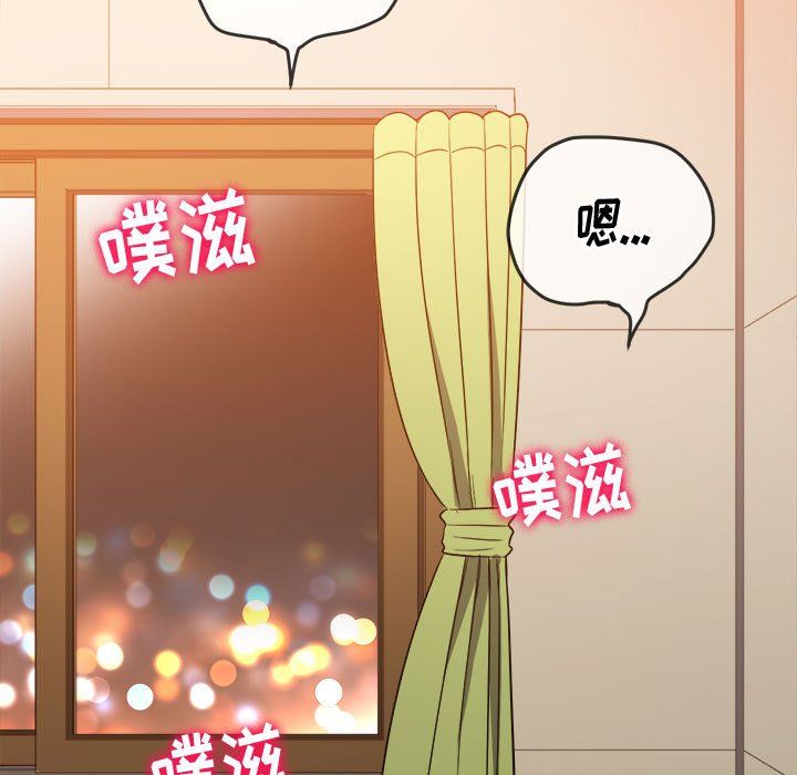 《难缠小恶女》漫画最新章节第114话免费下拉式在线观看章节第【50】张图片