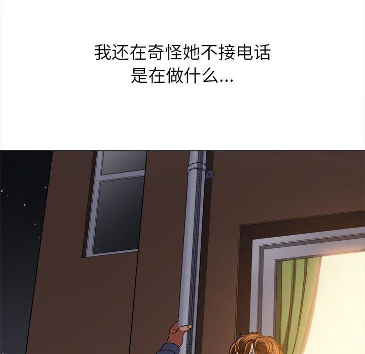 《难缠小恶女》漫画最新章节第114话免费下拉式在线观看章节第【151】张图片